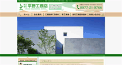 Desktop Screenshot of hira-ko.com